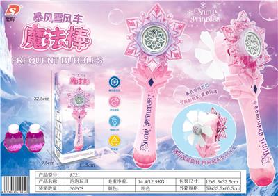 BUBBLE SET - OBL10130144