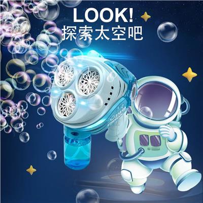 BUBBLE SET - OBL10130146