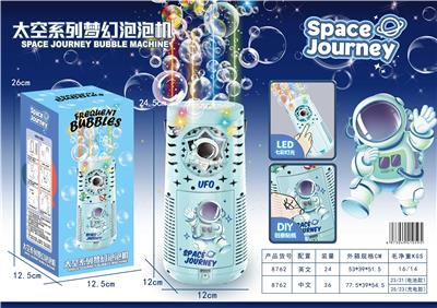 BUBBLE SET - OBL10130148