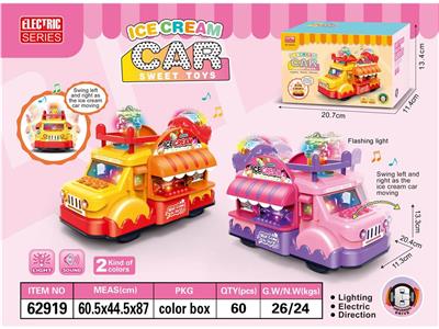 Electric cars/ tanks - OBL10130159