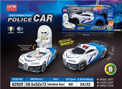 Electric cars/ tanks - OBL10130160