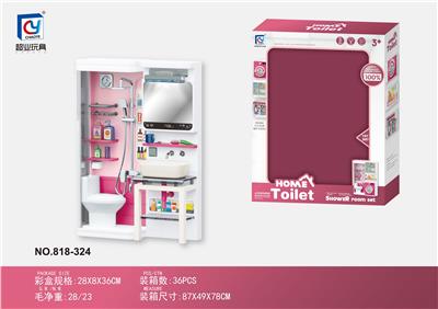 粉色浴室过家家玩具-淋浴间+洗脸台 - OBL10130166