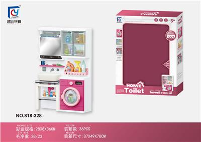 粉色浴室过家家玩具-洗脸台+洗衣柜 - OBL10130170
