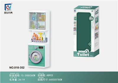 深绿色浴室过家家玩具-洗衣柜 - OBL10130177