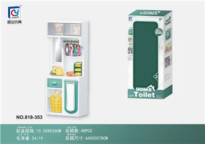 深绿色浴室过家家玩具-熨衣架 - OBL10130178