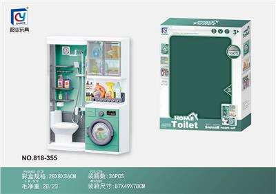 深绿色浴室过家家玩具-淋浴间+洗衣柜 - OBL10130180
