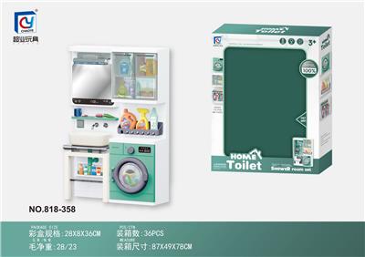深绿色浴室过家家玩具-洗脸台+洗衣柜 - OBL10130183