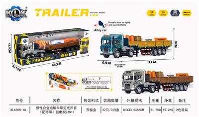 Die-cast toys - OBL10130474