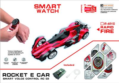 Electric cars/ tanks - OBL10131194