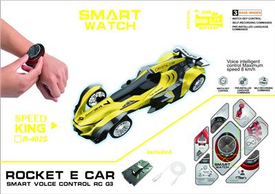 Electric cars/ tanks - OBL10131196