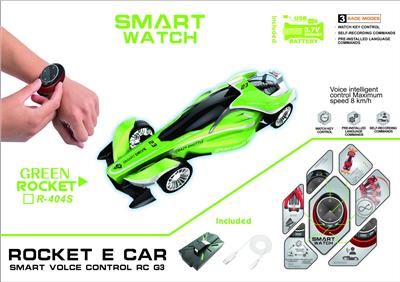Electric cars/ tanks - OBL10131198