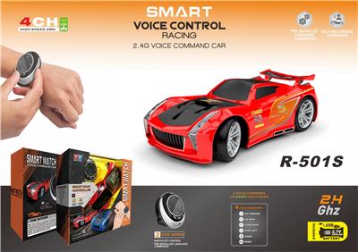Electric cars/ tanks - OBL10131199