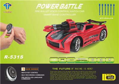 Electric cars/ tanks - OBL10131205