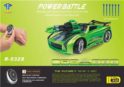 Electric cars/ tanks - OBL10131206
