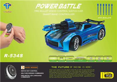 Electric cars/ tanks - OBL10131210