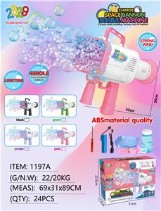 BUBBLE SET - OBL10131260