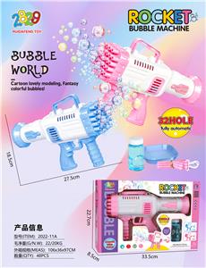BUBBLE SET - OBL10131264