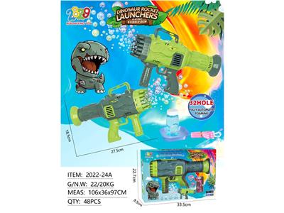 BUBBLE SET - OBL10131277