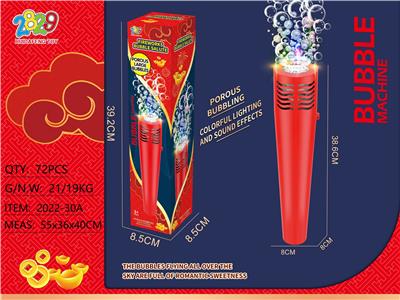 BUBBLE SET - OBL10131281