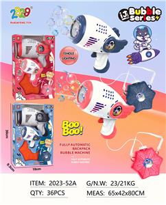 BUBBLE SET - OBL10131321