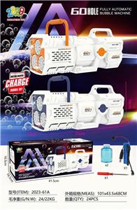 BUBBLE SET - OBL10131330