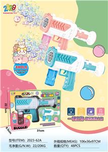 BUBBLE SET - OBL10131331