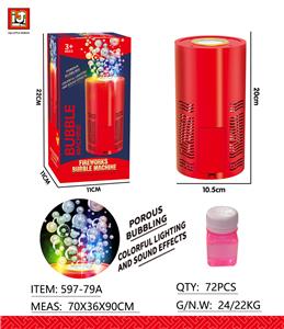 BUBBLE SET - OBL10131339