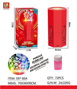 BUBBLE SET - OBL10131340