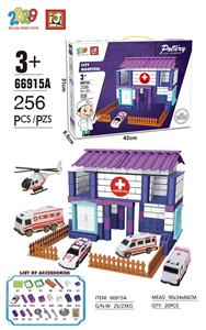 小童子泥瓦匠/救护医院（256PCS) - OBL10131367