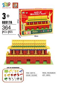 小童子泥瓦匠/天安门(364PCS) - OBL10131369