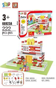 小神童泥瓦匠/汉堡店（222PCS） - OBL10131375