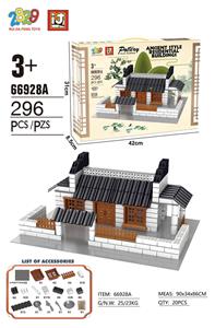 小神童泥瓦匠/燕子坞（296PCS） - OBL10131380