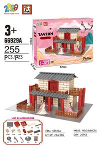 小神童泥瓦匠/悦来客栈（255PCS） - OBL10131381