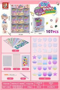 Beauty set - OBL10131492