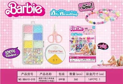 Beauty set - OBL10131600