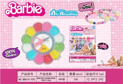 Beauty set - OBL10131602