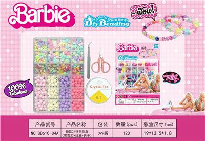 Beauty set - OBL10131605