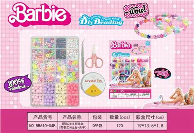 Beauty set - OBL10131606