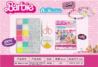 Beauty set - OBL10131607