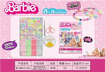 Beauty set - OBL10131608