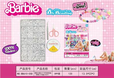 Beauty set - OBL10131610