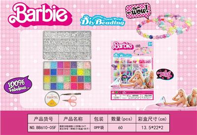 Beauty set - OBL10131612