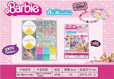 Beauty set - OBL10131613