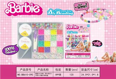 Beauty set - OBL10131626
