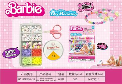 Beauty set - OBL10131631