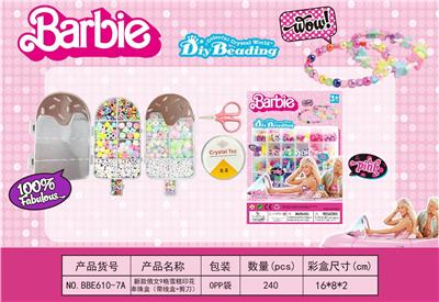 Beauty set - OBL10131637