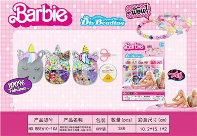 Beauty set - OBL10131640