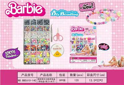 Beauty set - OBL10131648