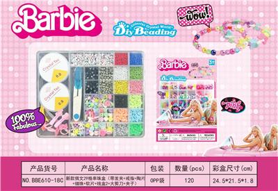 Beauty set - OBL10131653