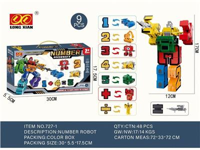 Deformed toy - OBL10131700